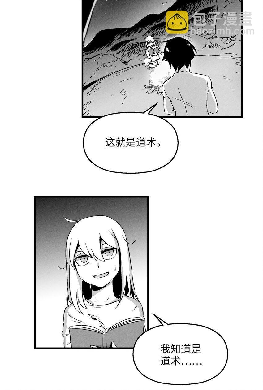 005 我也曾是人类