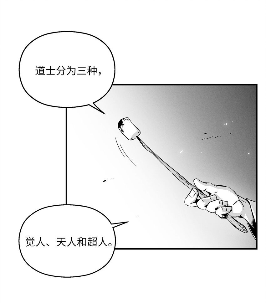 005 我也曾是人类