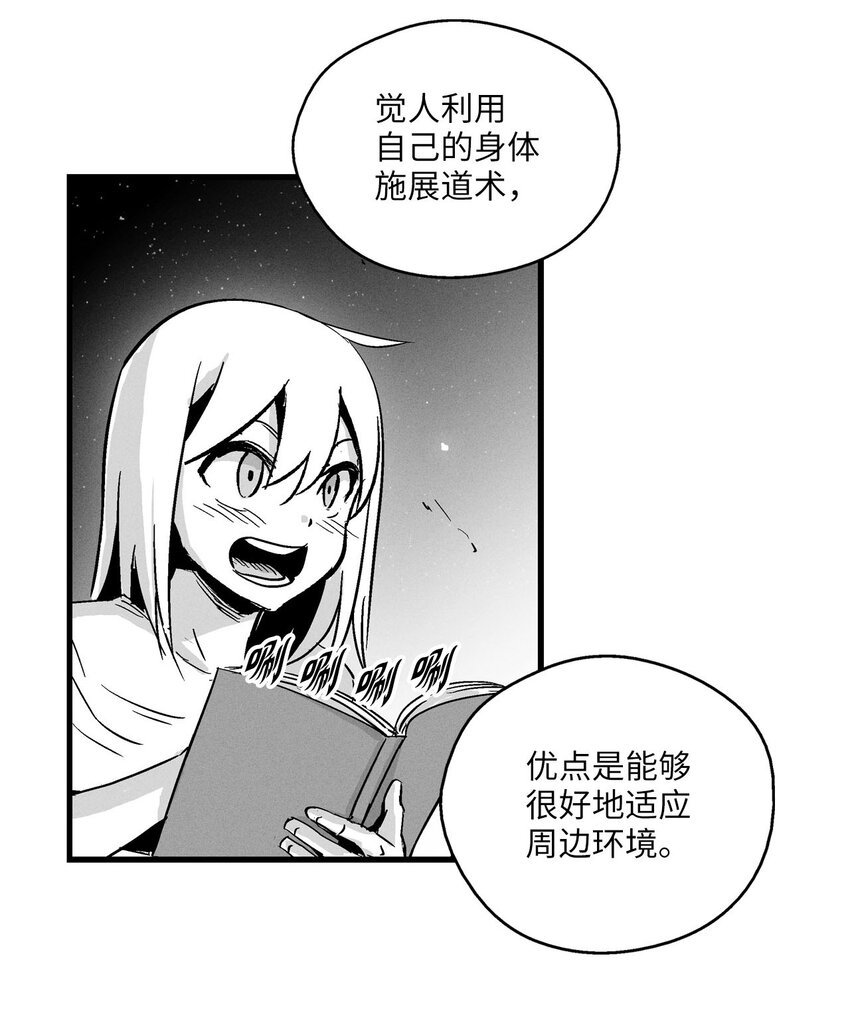 005 我也曾是人类