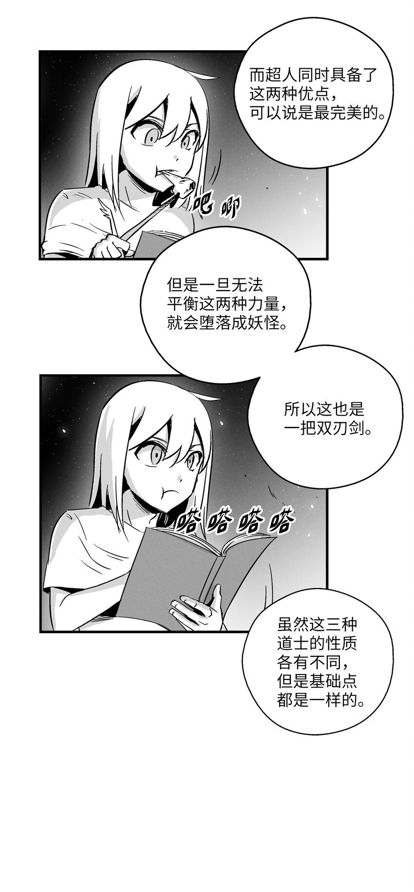 005 我也曾是人类