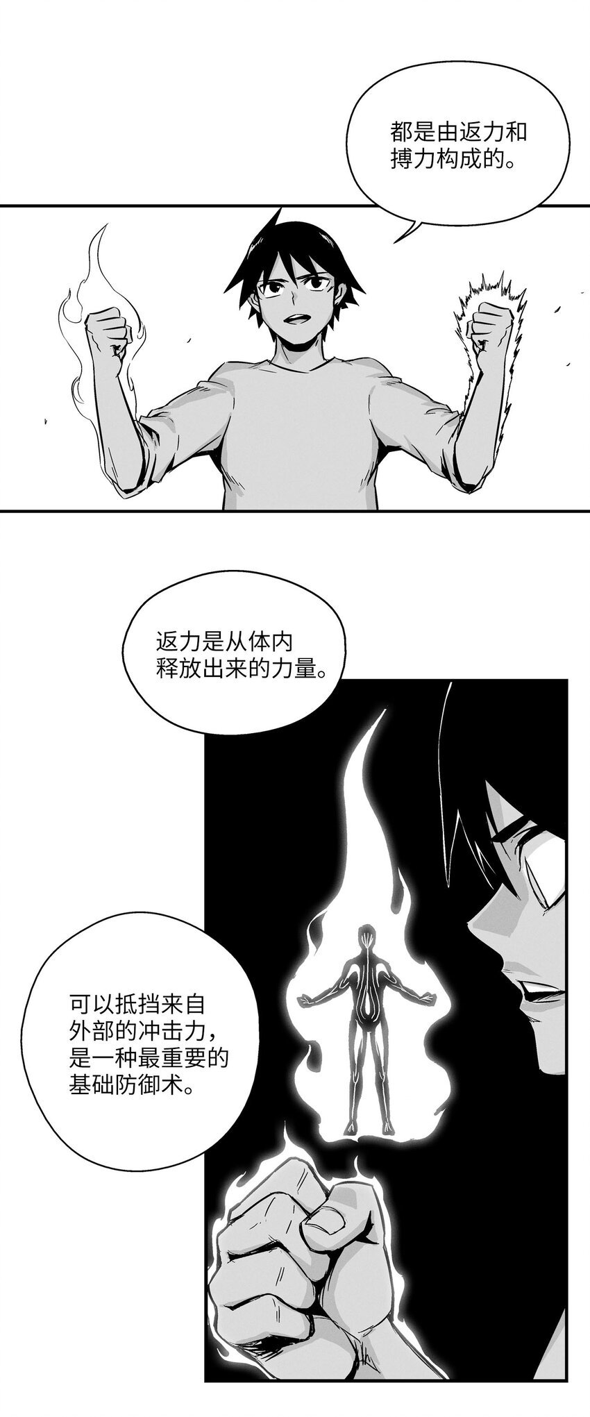 005 我也曾是人类