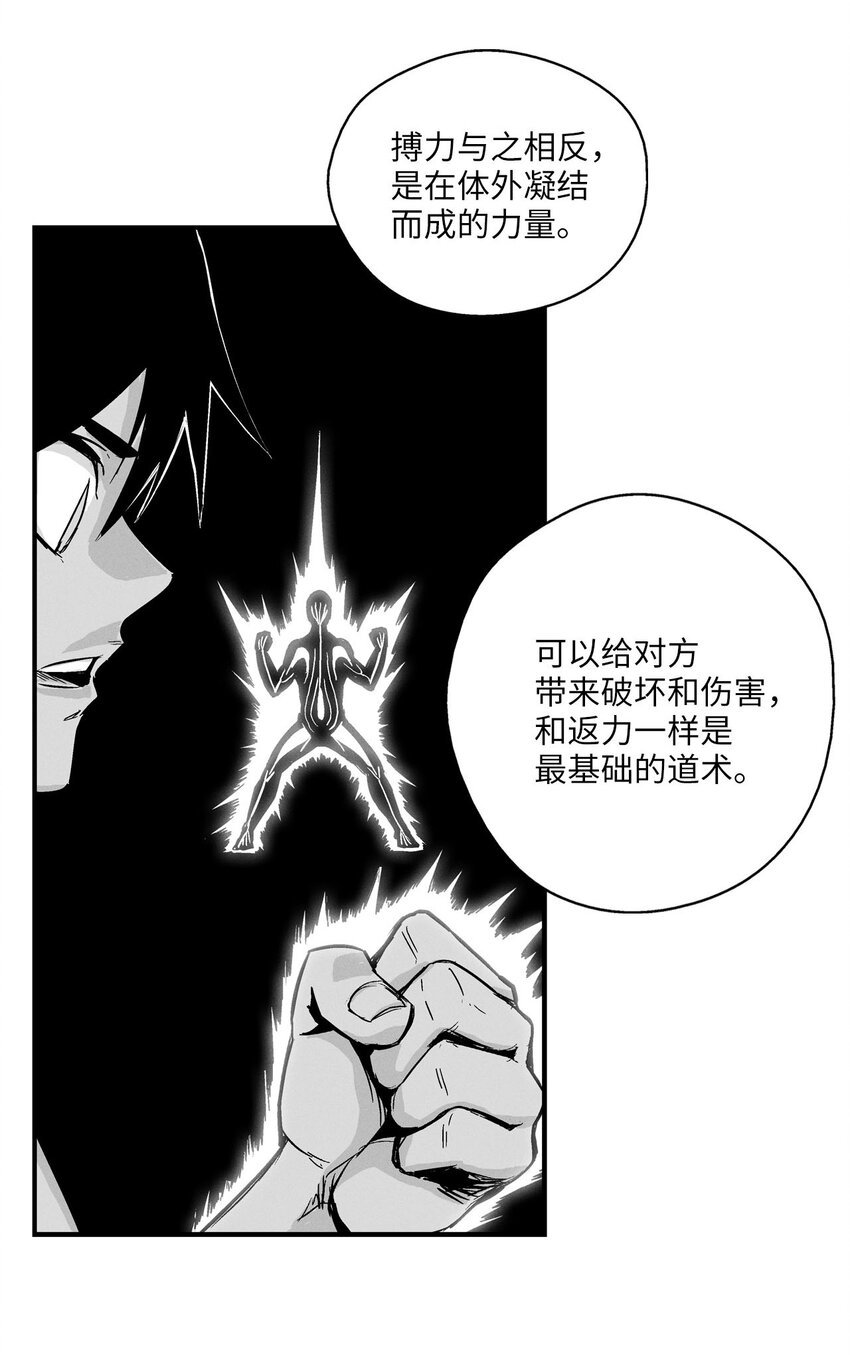 005 我也曾是人类