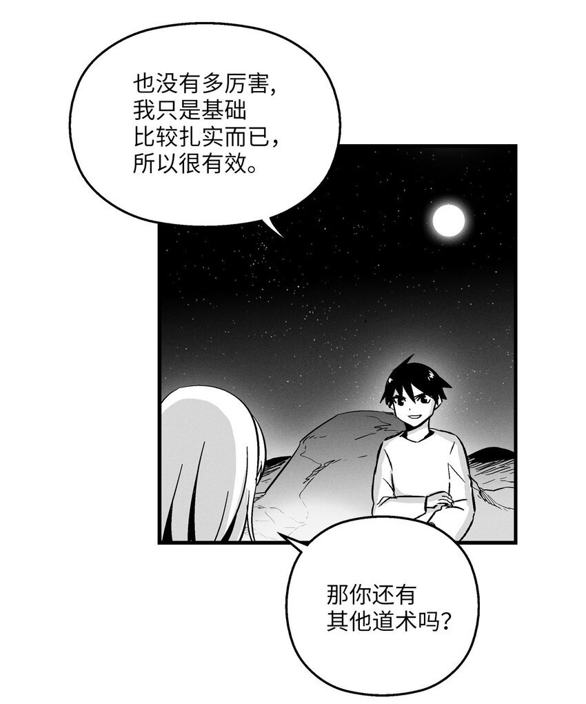 005 我也曾是人类
