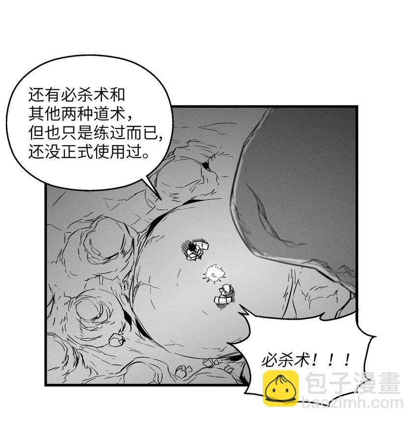 005 我也曾是人类