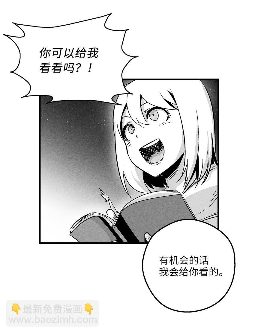 005 我也曾是人类