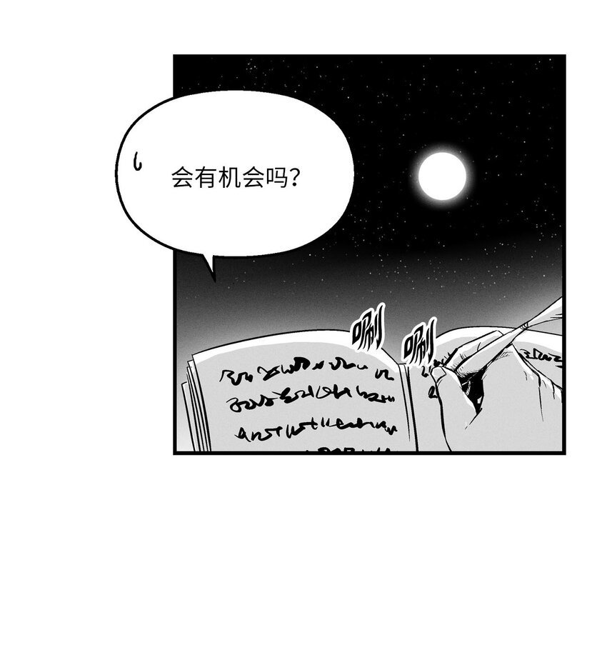 005 我也曾是人类