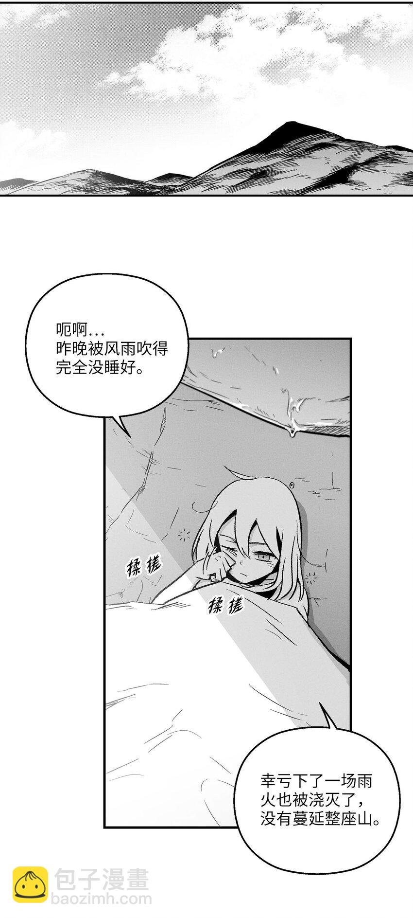 005 我也曾是人类