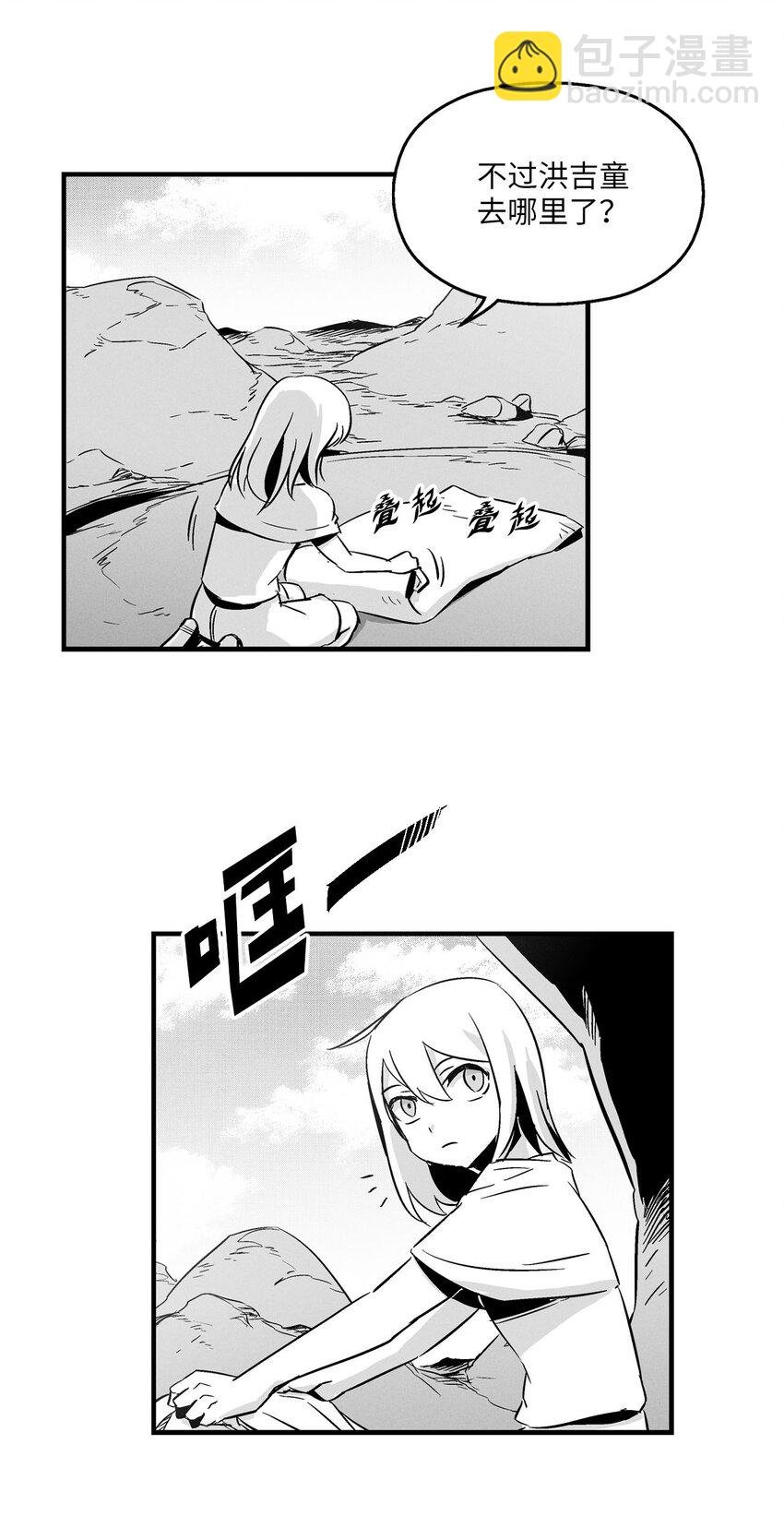 005 我也曾是人类