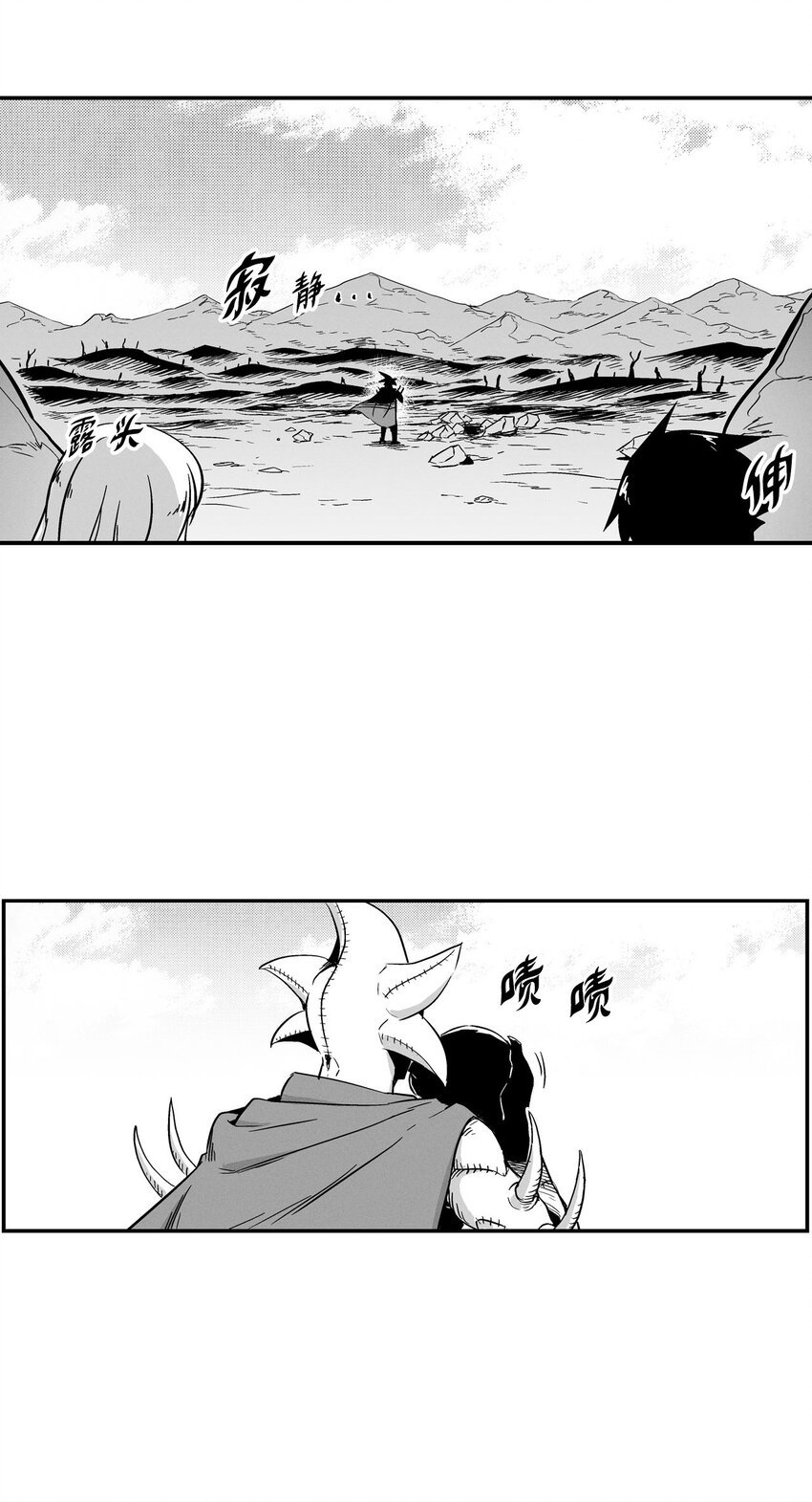 005 我也曾是人类