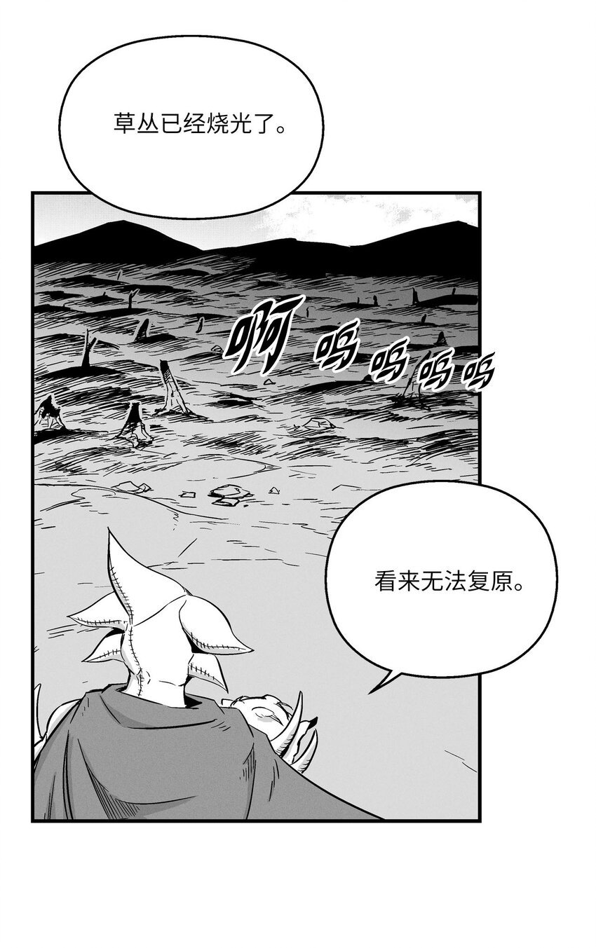 005 我也曾是人类