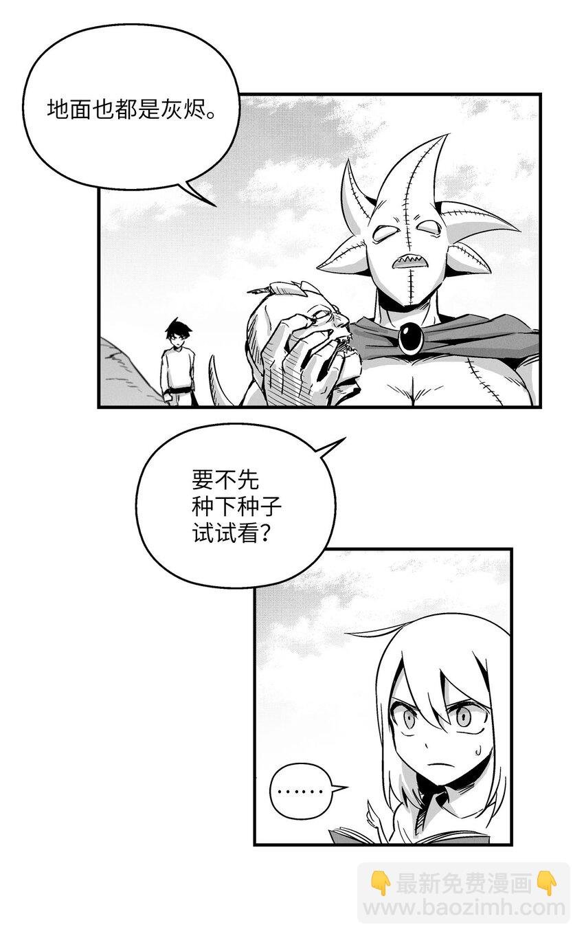 005 我也曾是人类
