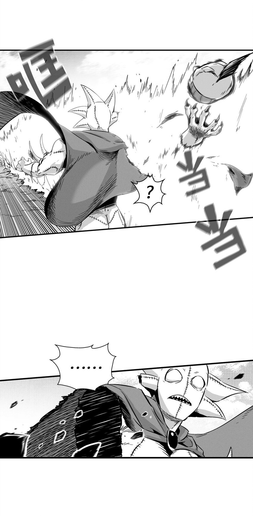 005 我也曾是人类