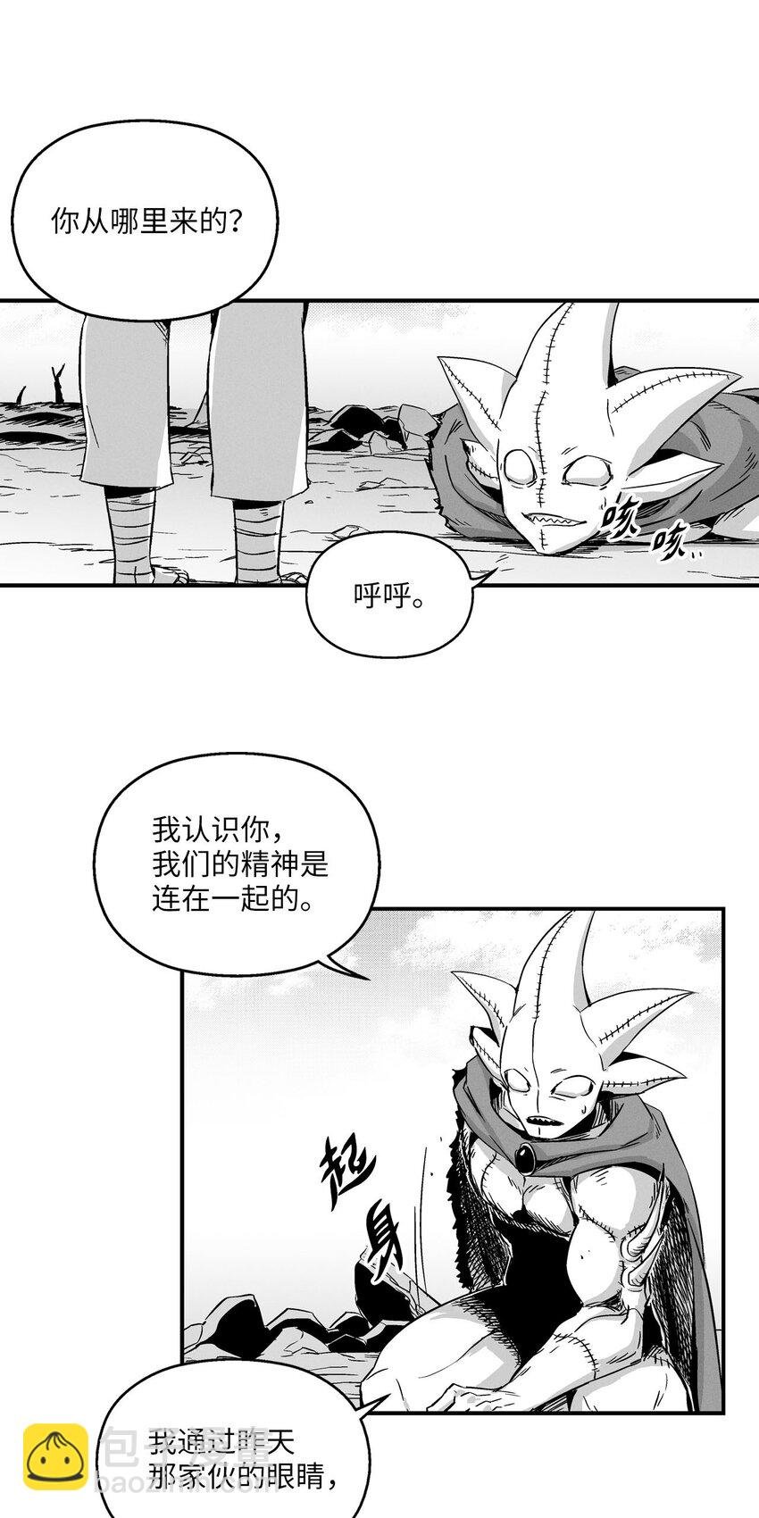 005 我也曾是人类
