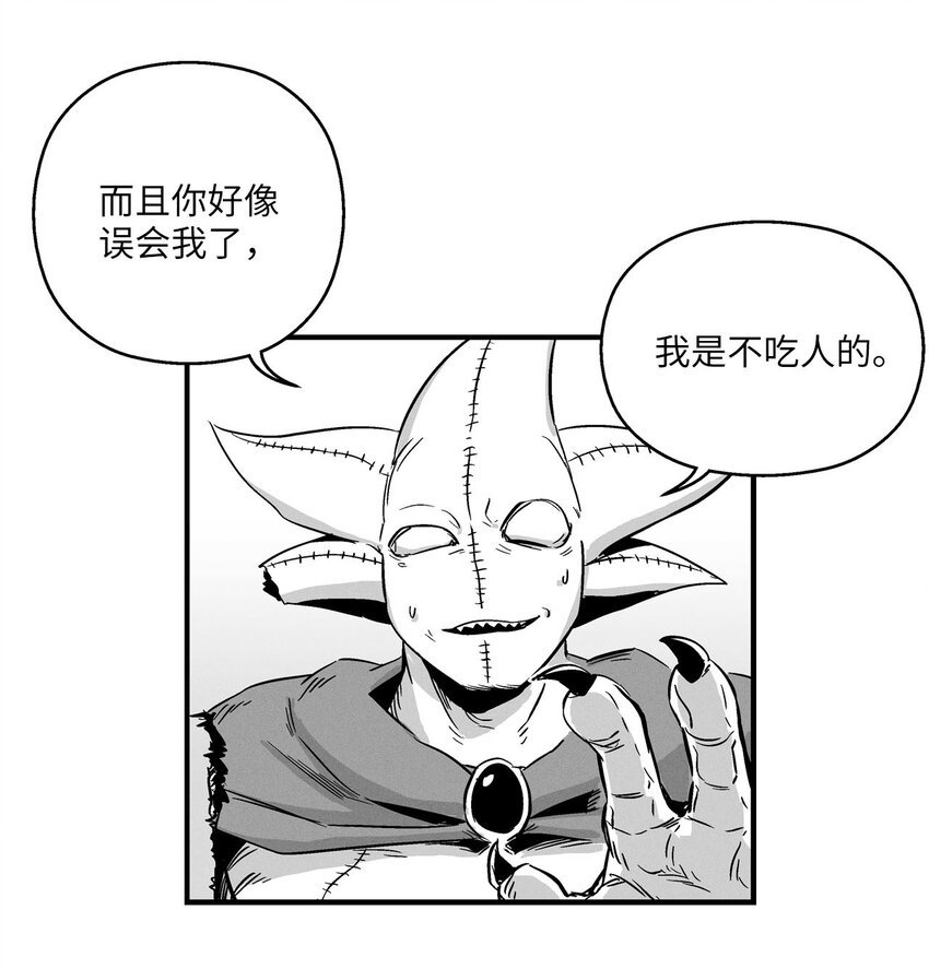 005 我也曾是人类