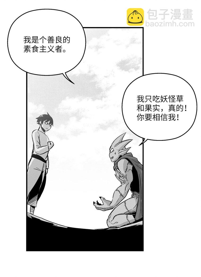 005 我也曾是人类