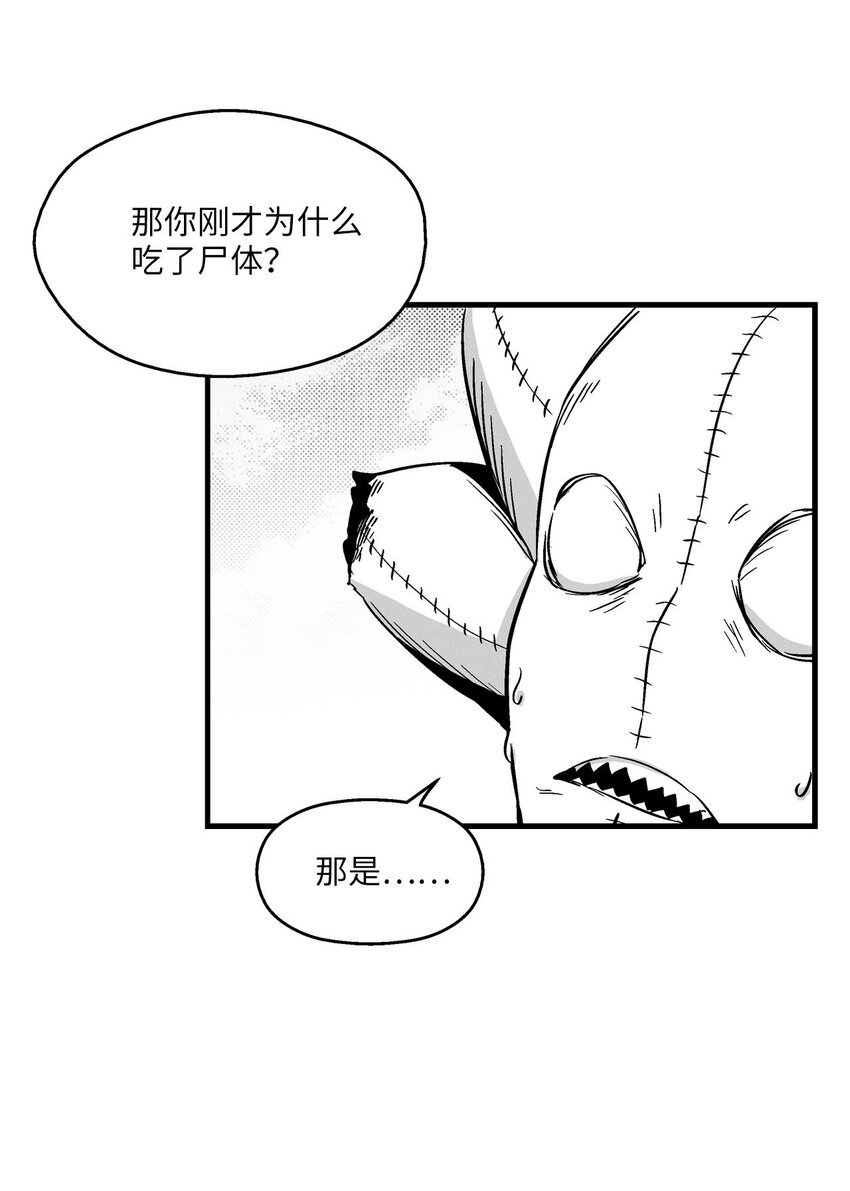 005 我也曾是人类