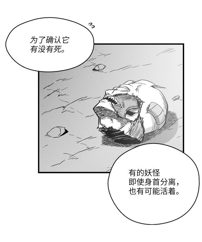 005 我也曾是人类