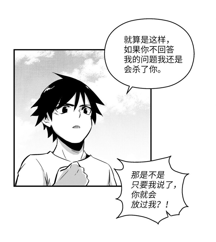 005 我也曾是人类