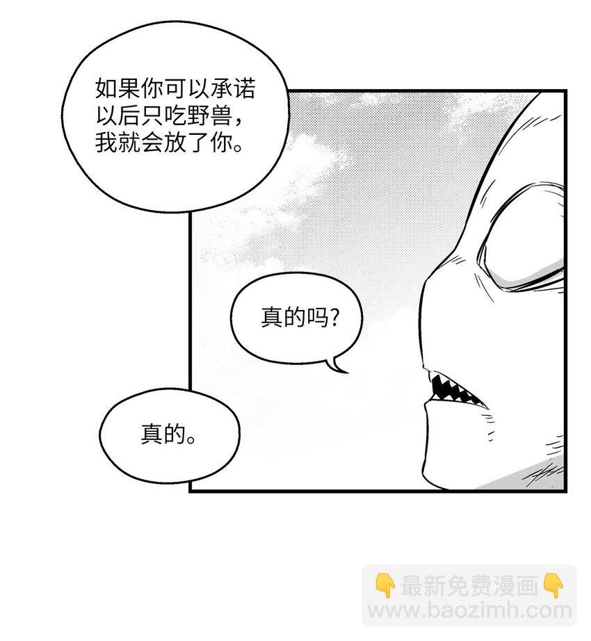 005 我也曾是人类