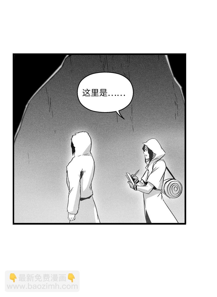 050 大战昆田兽