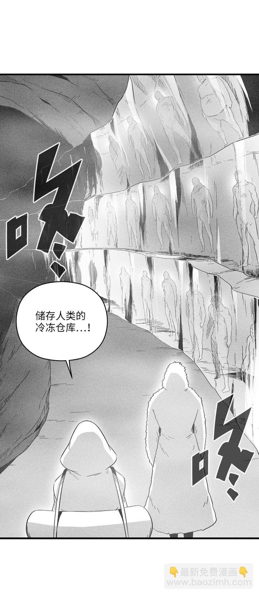 050 大战昆田兽