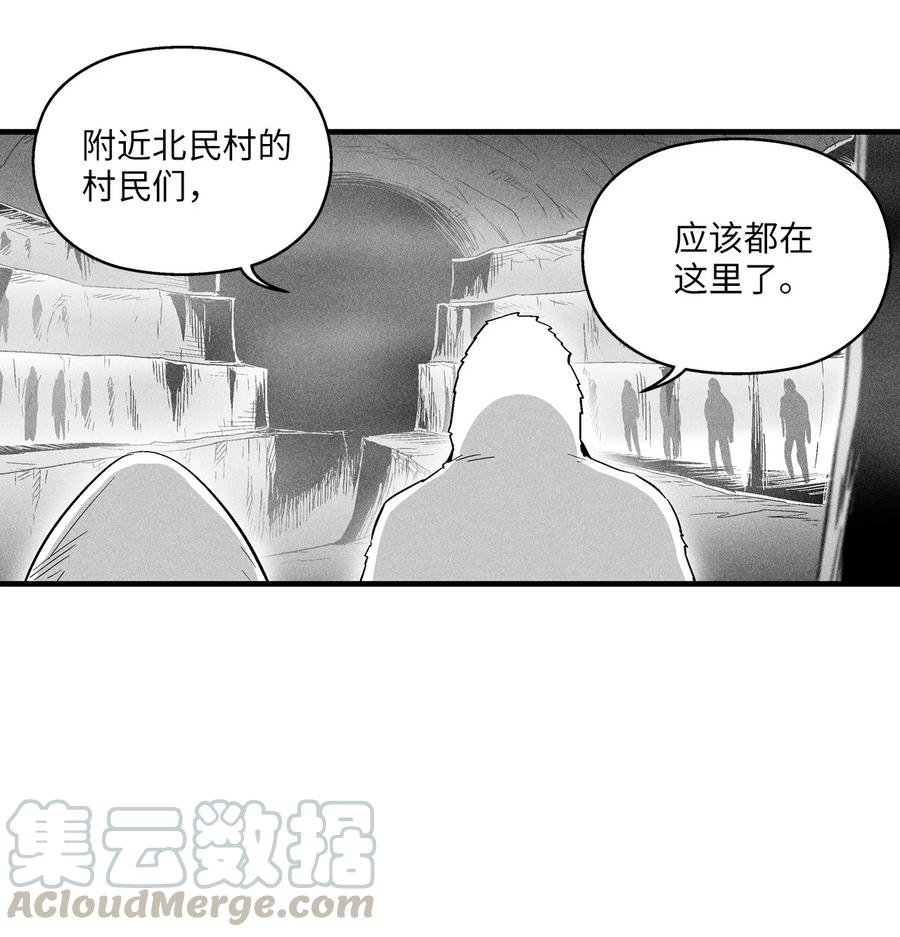 050 大战昆田兽