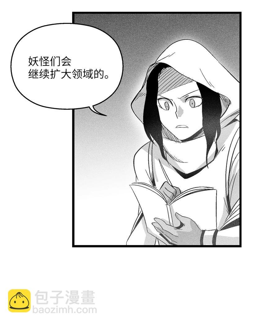 050 大战昆田兽