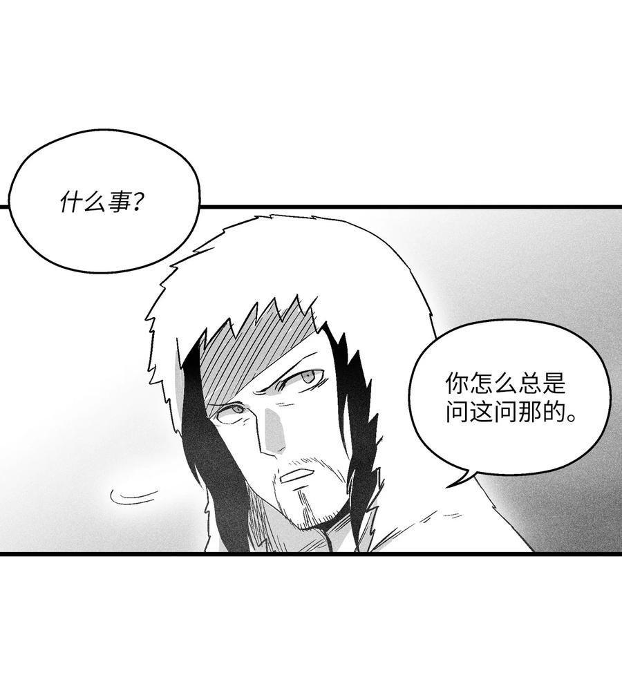 050 大战昆田兽