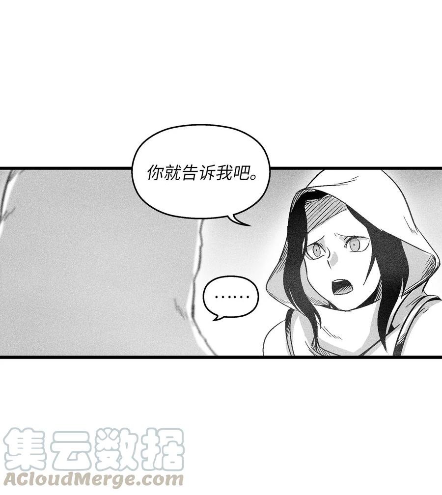 050 大战昆田兽