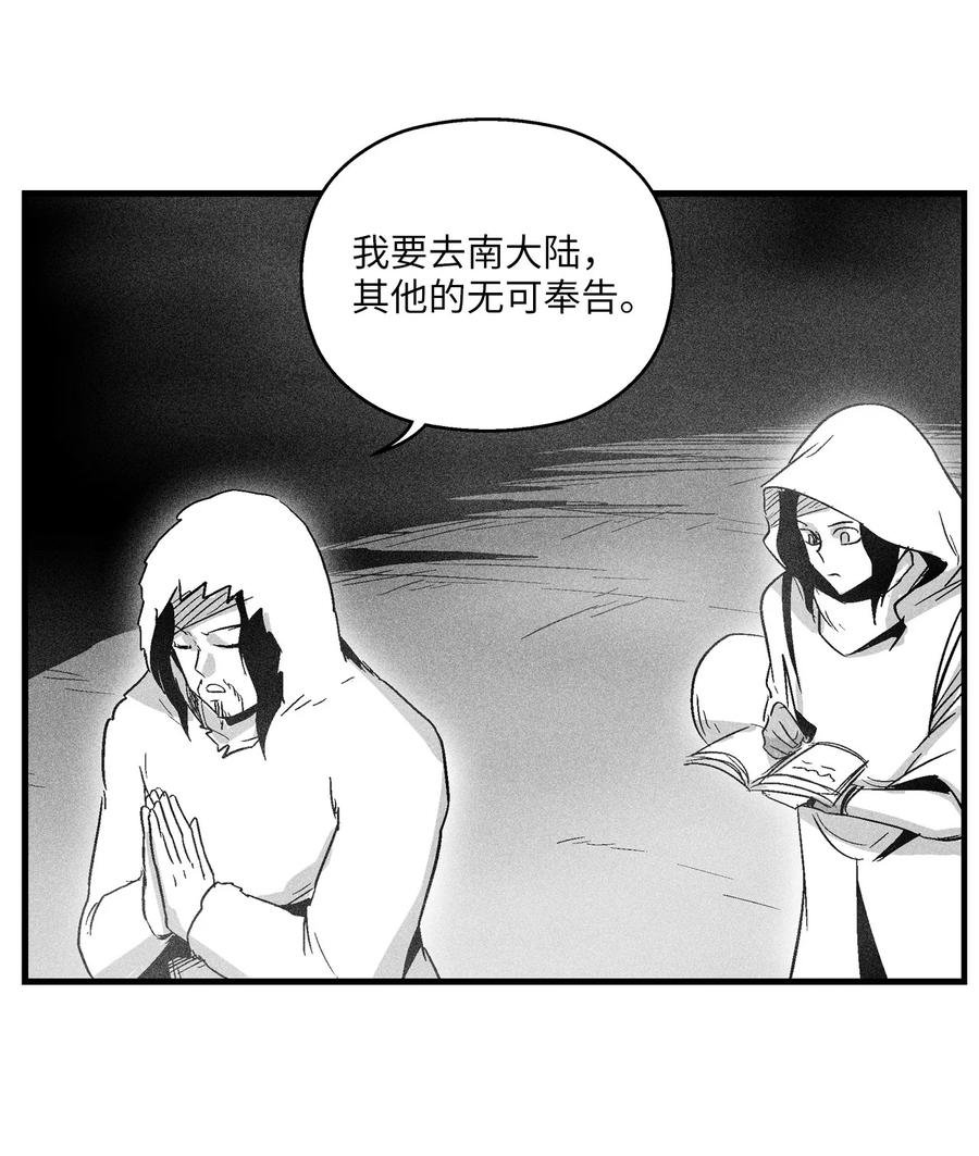 050 大战昆田兽
