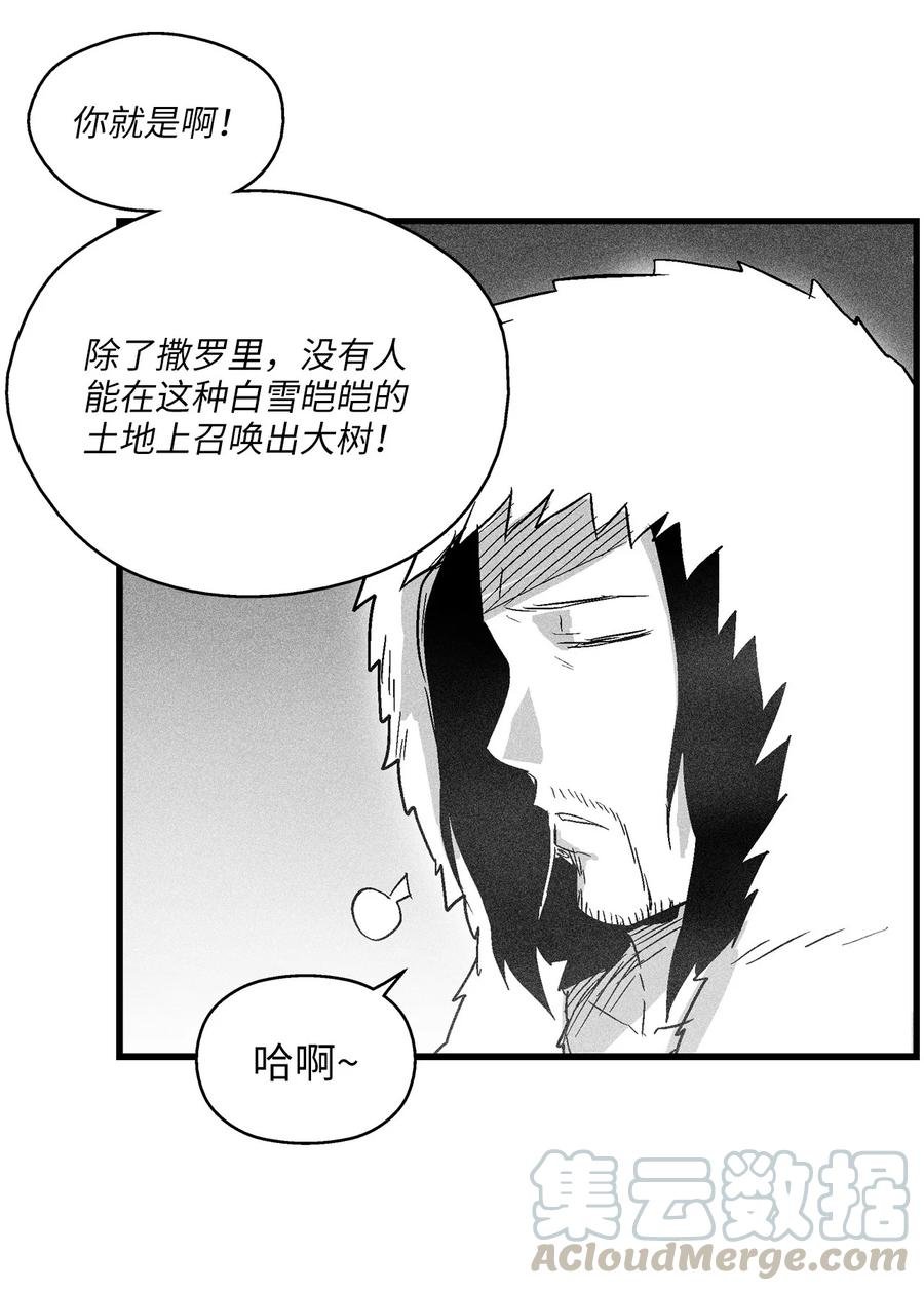 050 大战昆田兽