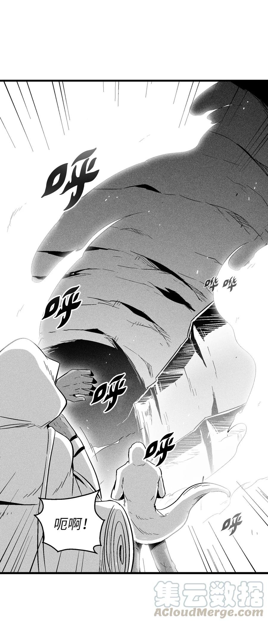 050 大战昆田兽
