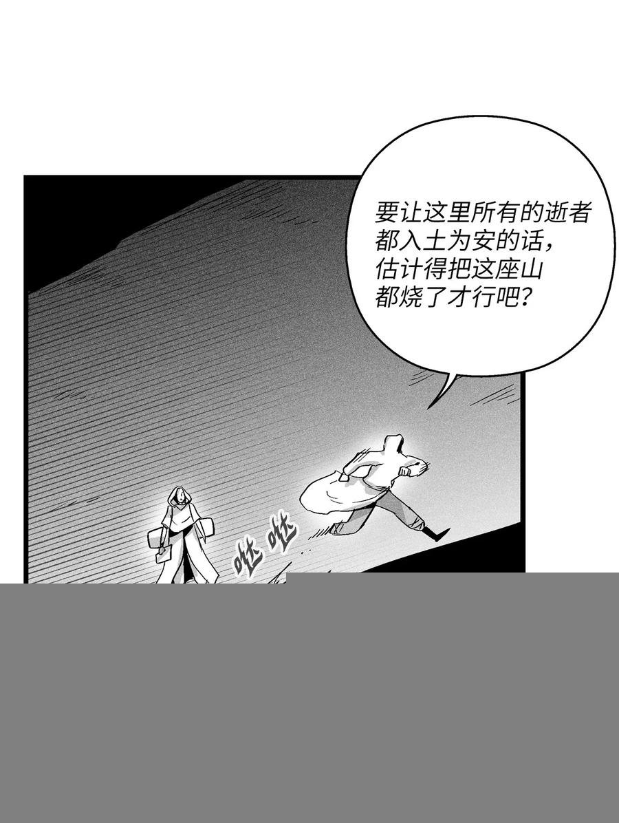050 大战昆田兽