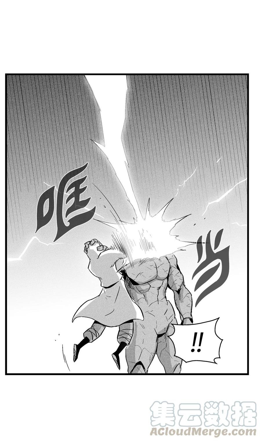 050 大战昆田兽
