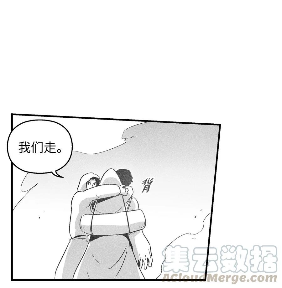 050 大战昆田兽