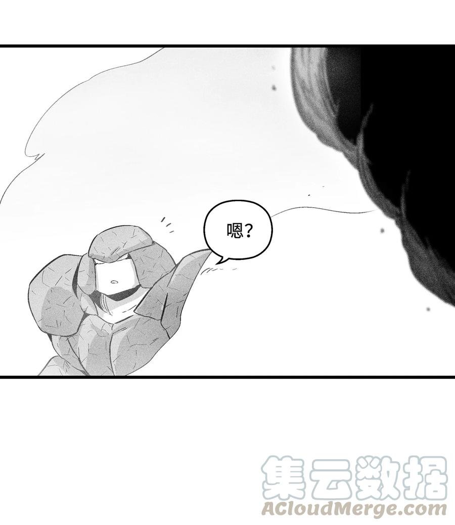 050 大战昆田兽