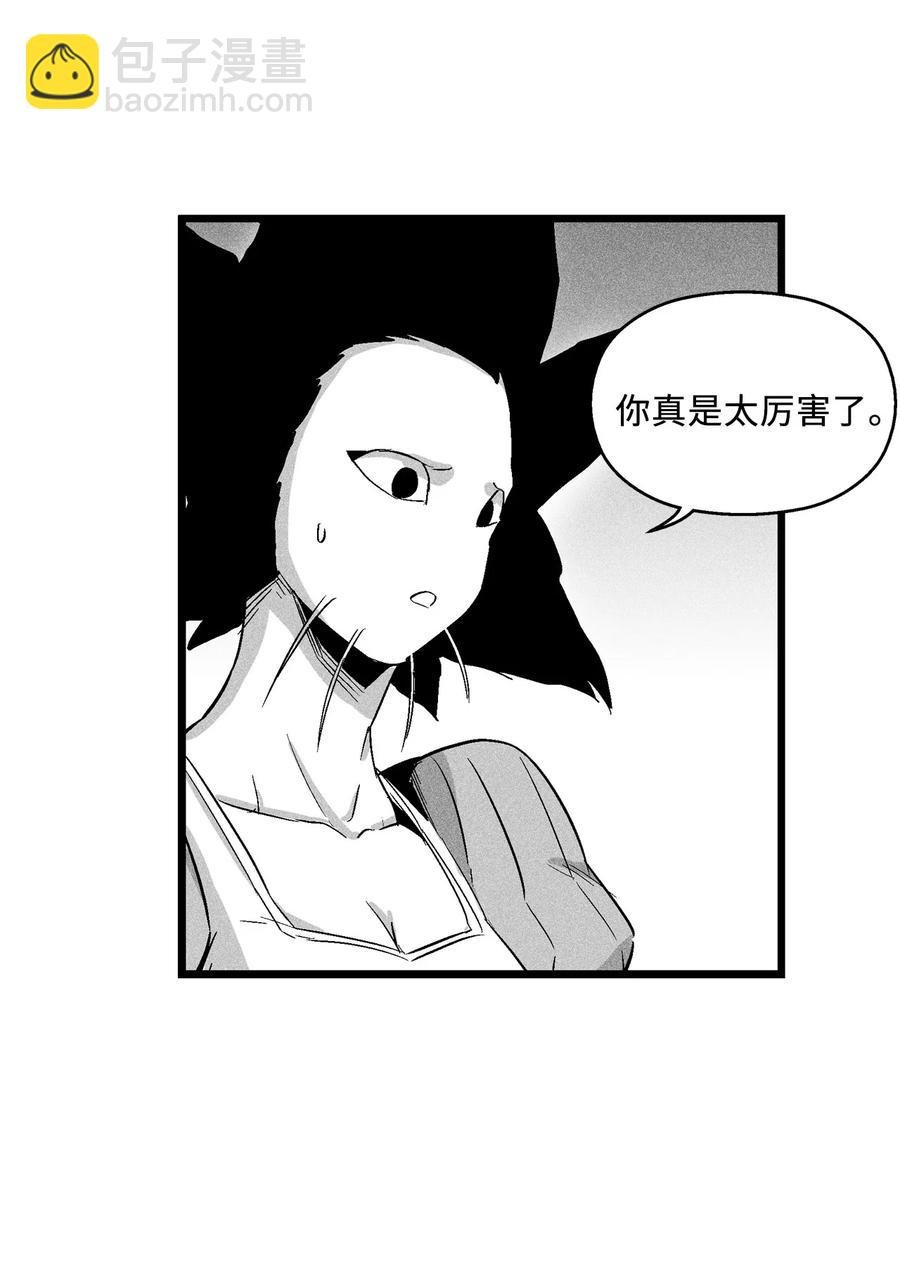 051 治愈是以损失生命为代价的
