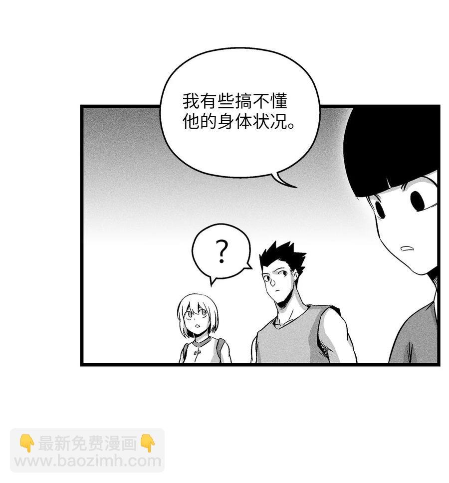 051 治愈是以损失生命为代价的
