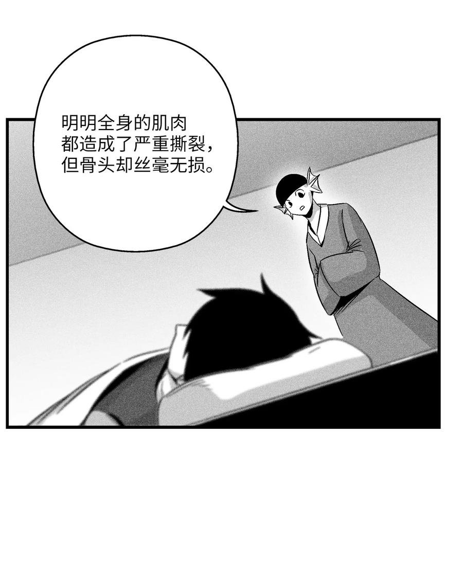 051 治愈是以损失生命为代价的