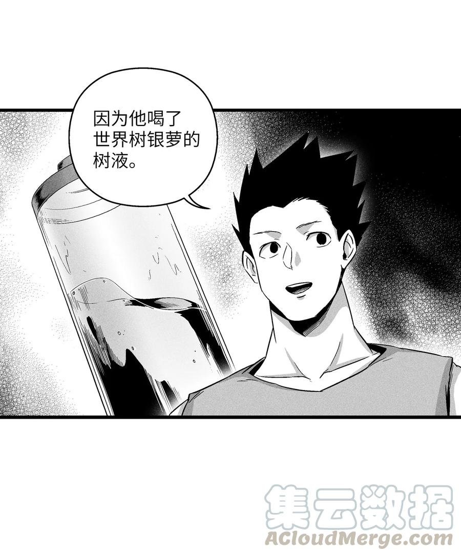 051 治愈是以损失生命为代价的