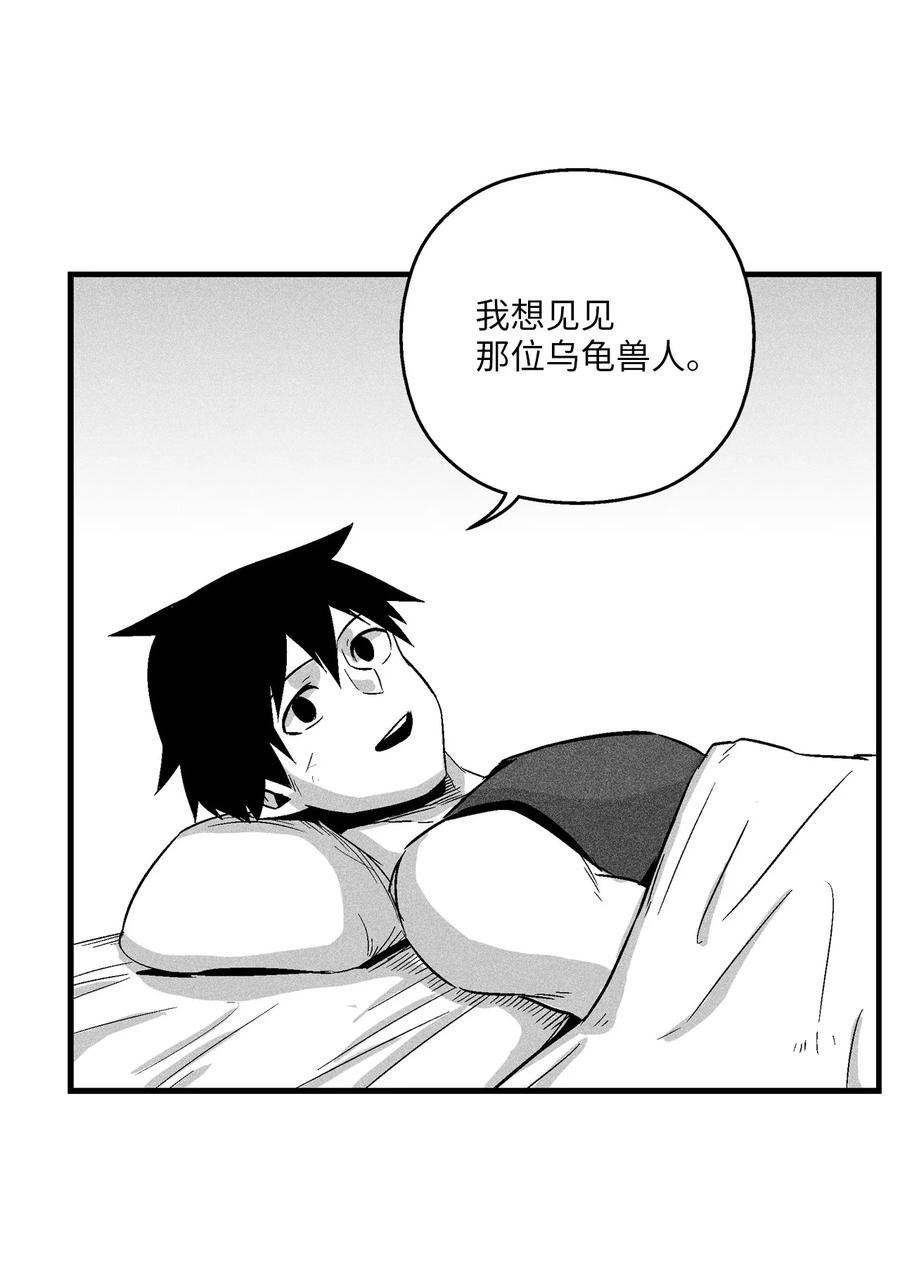 051 治愈是以损失生命为代价的