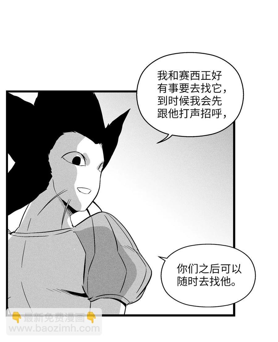 051 治愈是以损失生命为代价的