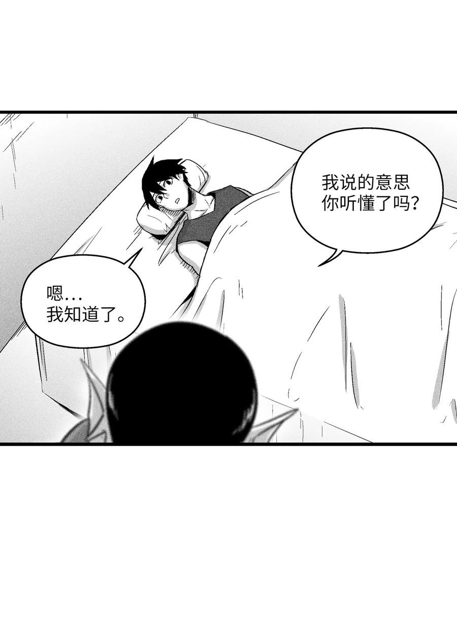 051 治愈是以损失生命为代价的