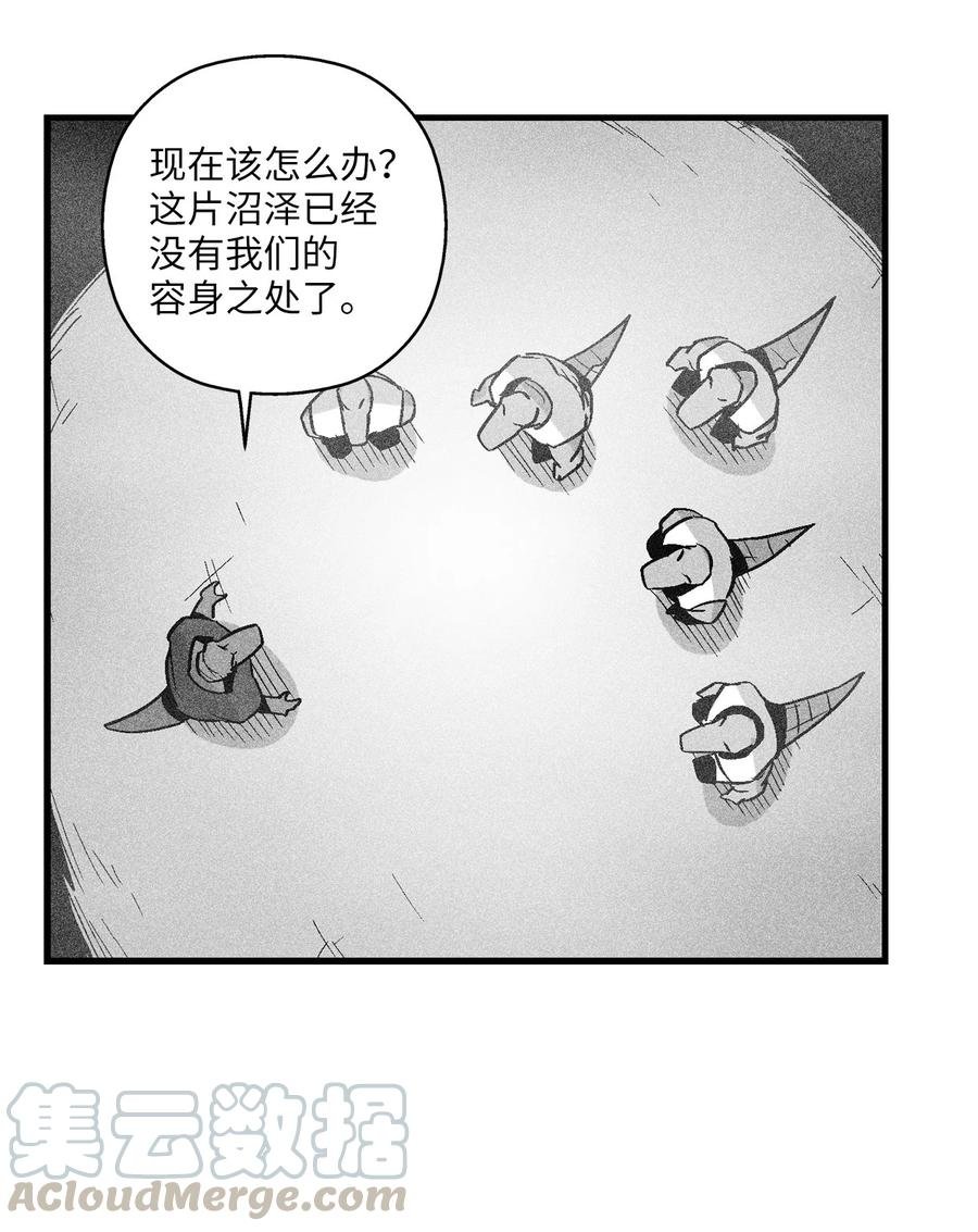 051 治愈是以损失生命为代价的