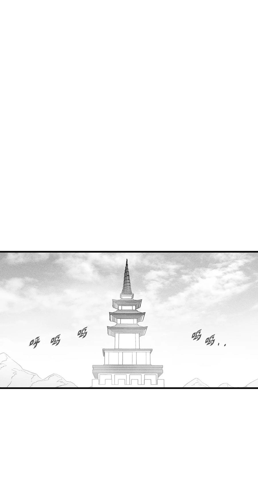 051 治愈是以损失生命为代价的