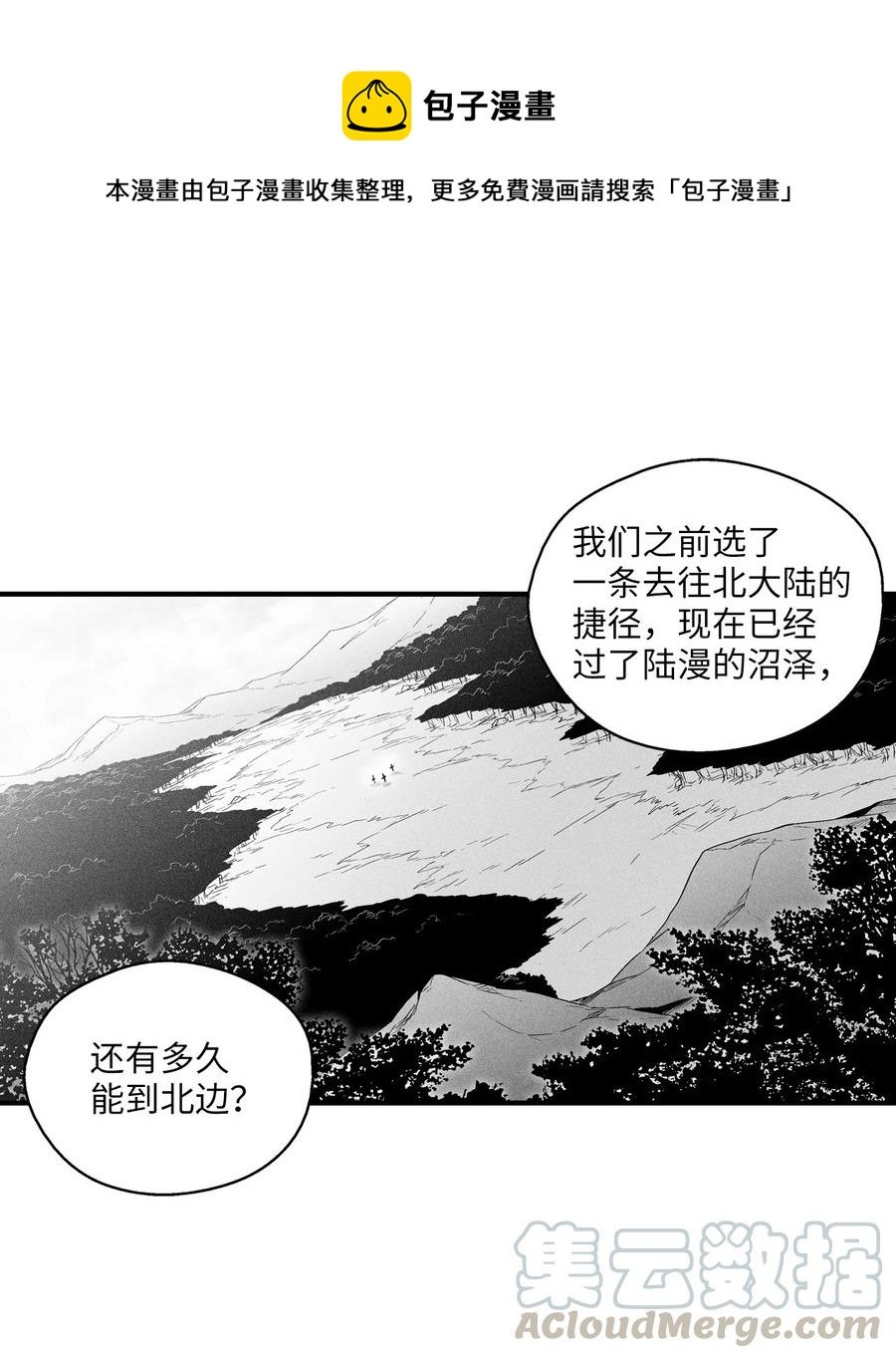 052 改变预言出的命运