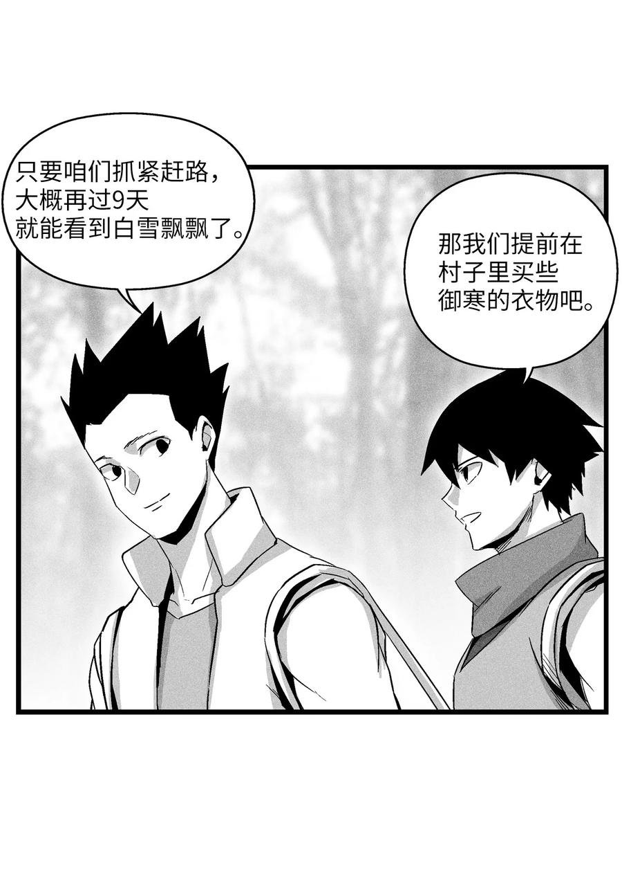 052 改变预言出的命运