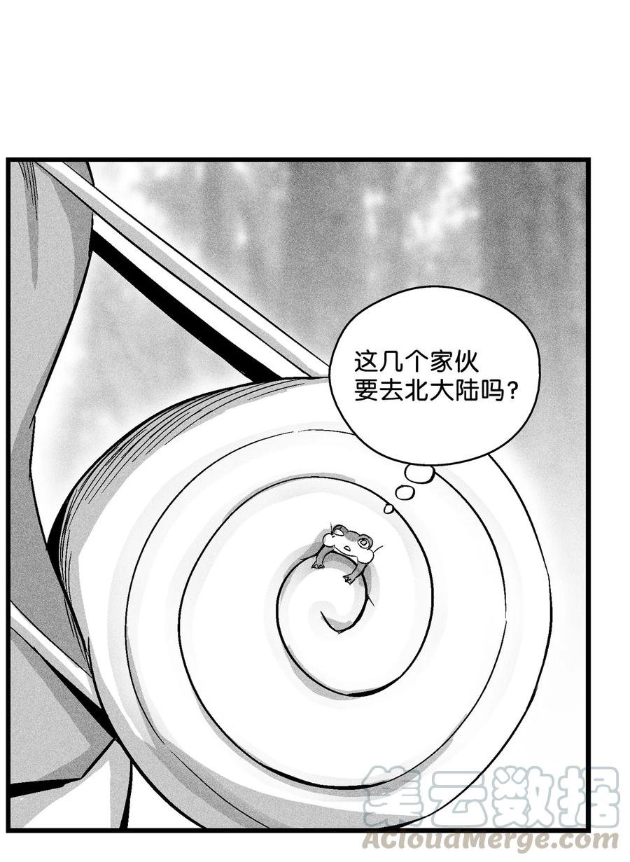 052 改变预言出的命运