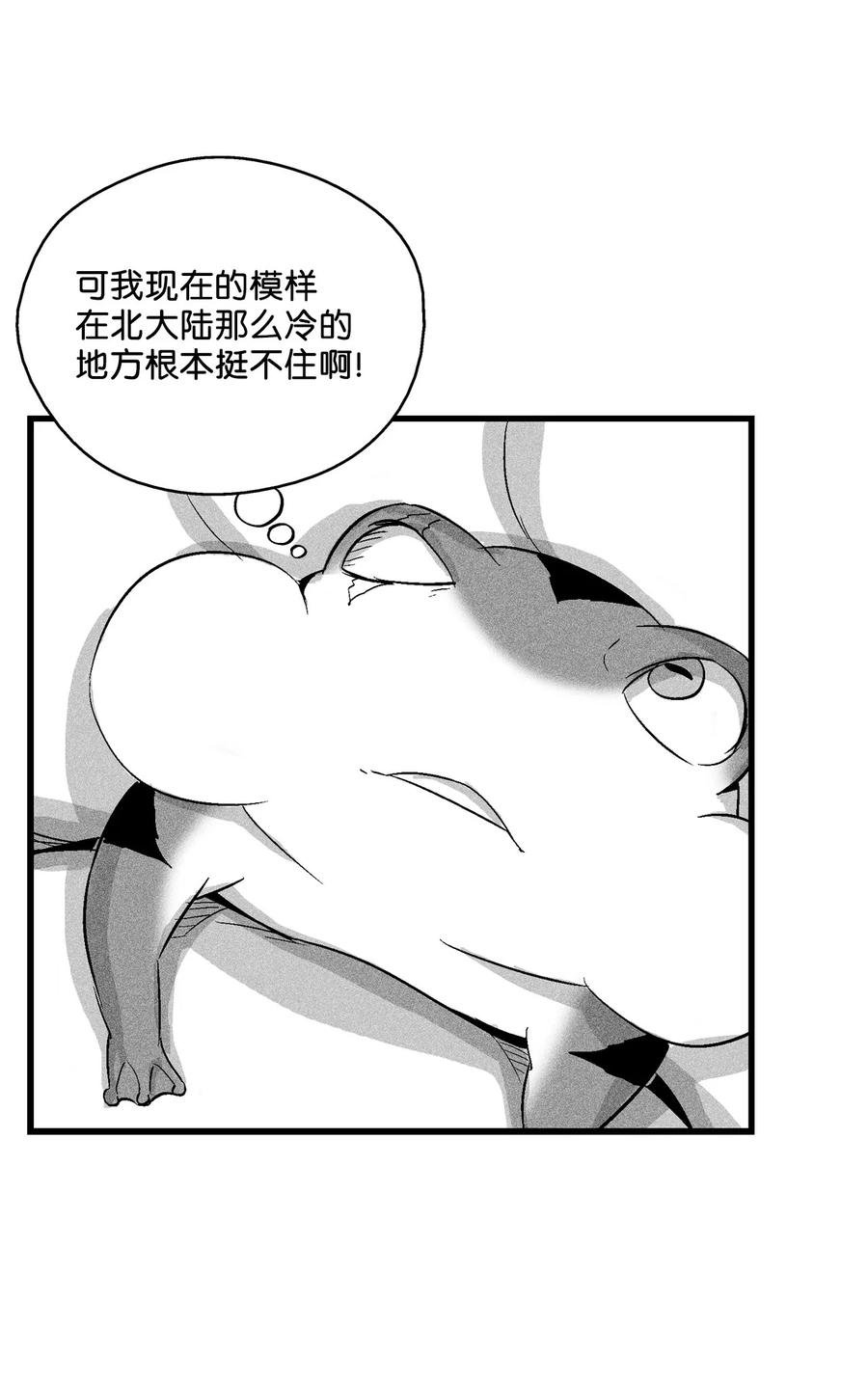 052 改变预言出的命运