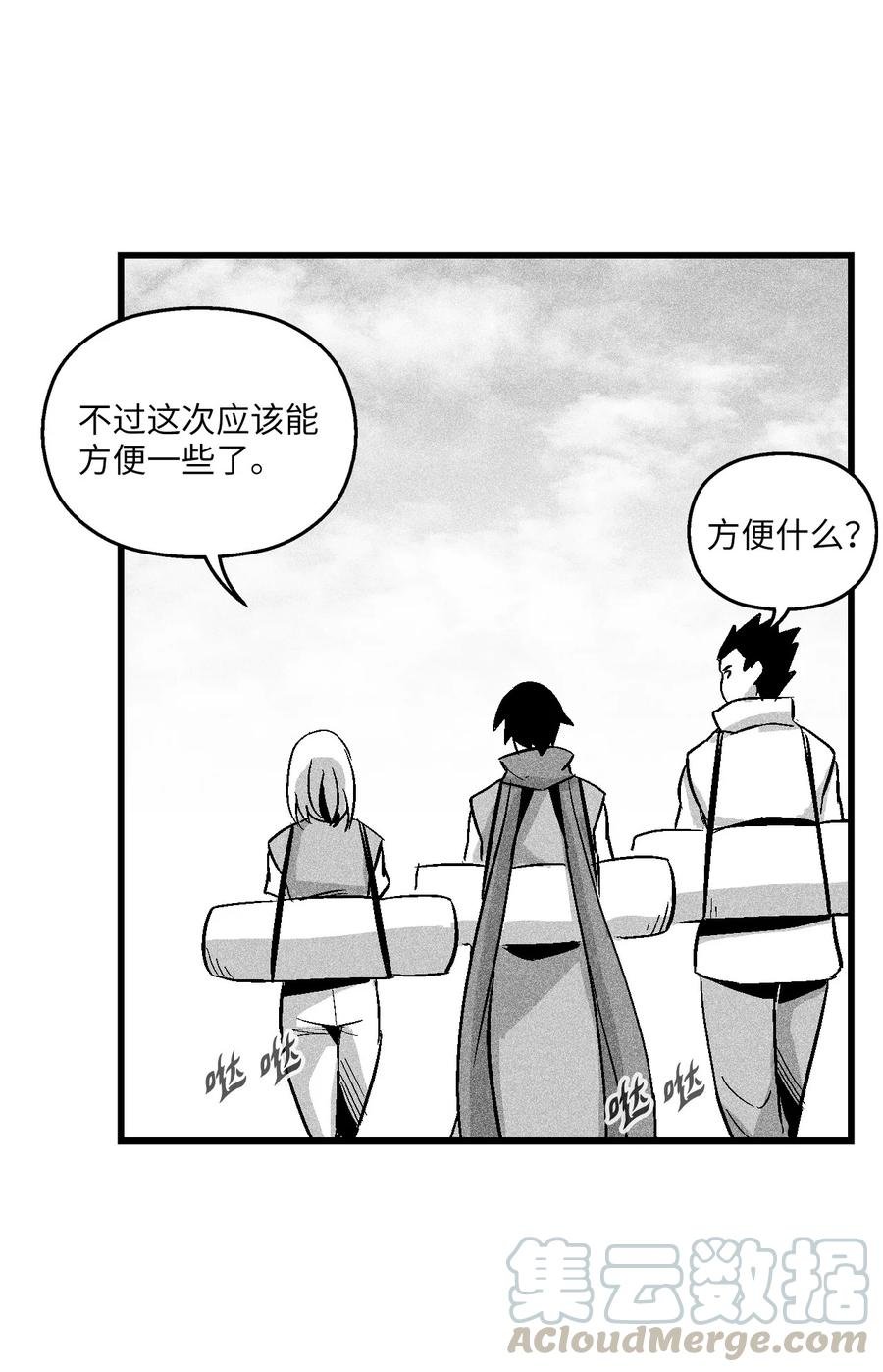 052 改变预言出的命运